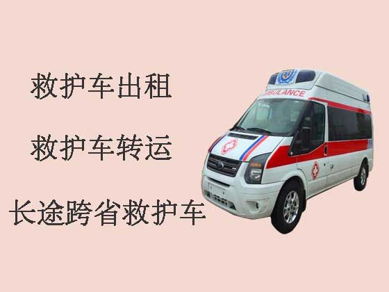 衢州长途救护车租车-急救车出租，转院接送
